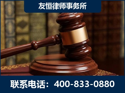 衢州-杨凌波律师