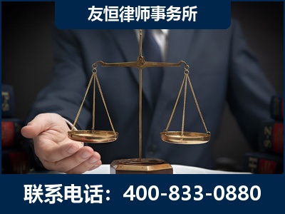 衢州-虚开增值税发票律师----郑祥律师