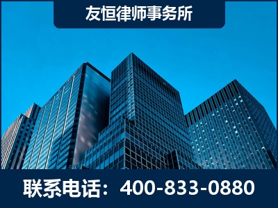 衢州-刑事律师