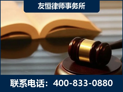 衢州-刑事律师----郑祥律师